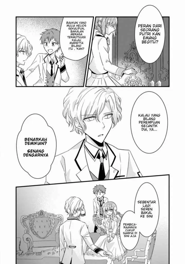 Jimi Hime to Kuro Neko no, Emmanna Konyaku Haki chapter 1.1 halaman 5