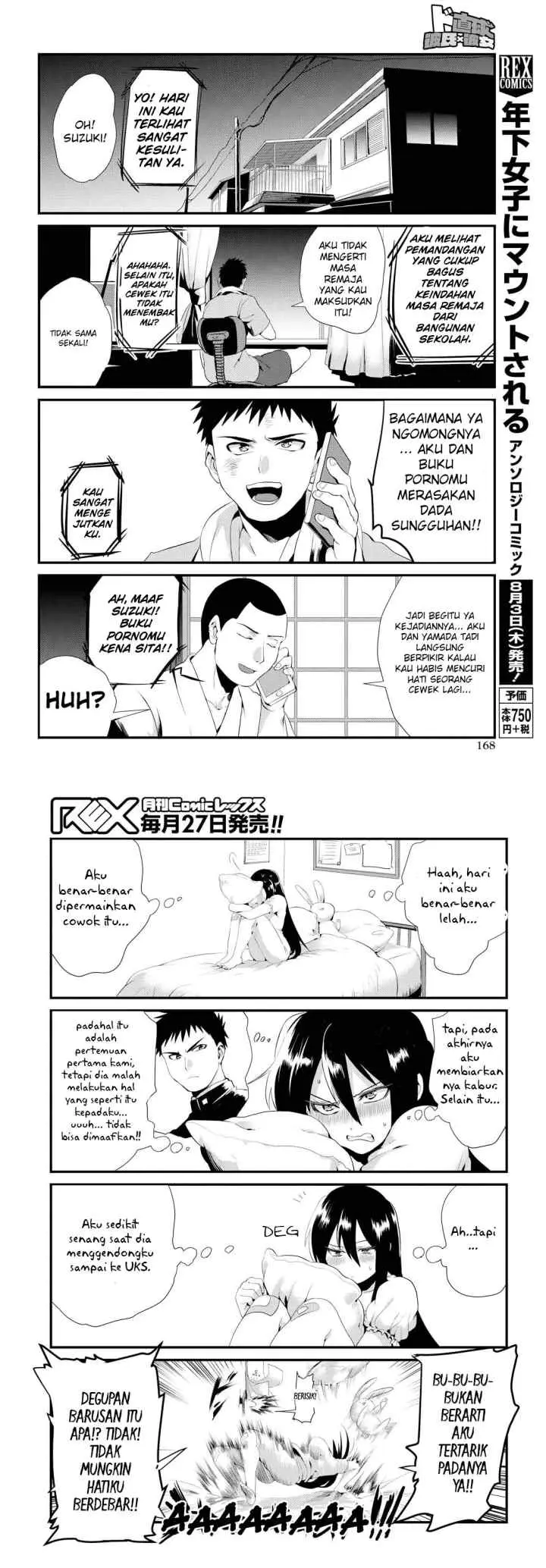 Do Chokkyuu Kareshi x Kanojo chapter 1 halaman 12
