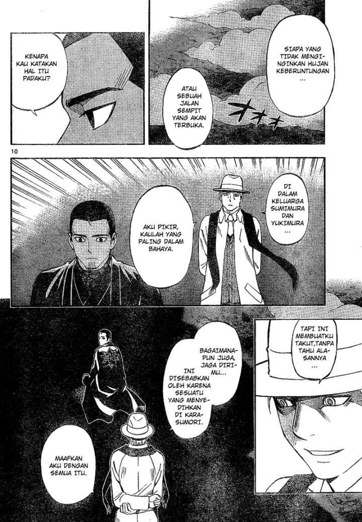 Kekkaishi Ayakashi Hojinden chapter 321 halaman 11