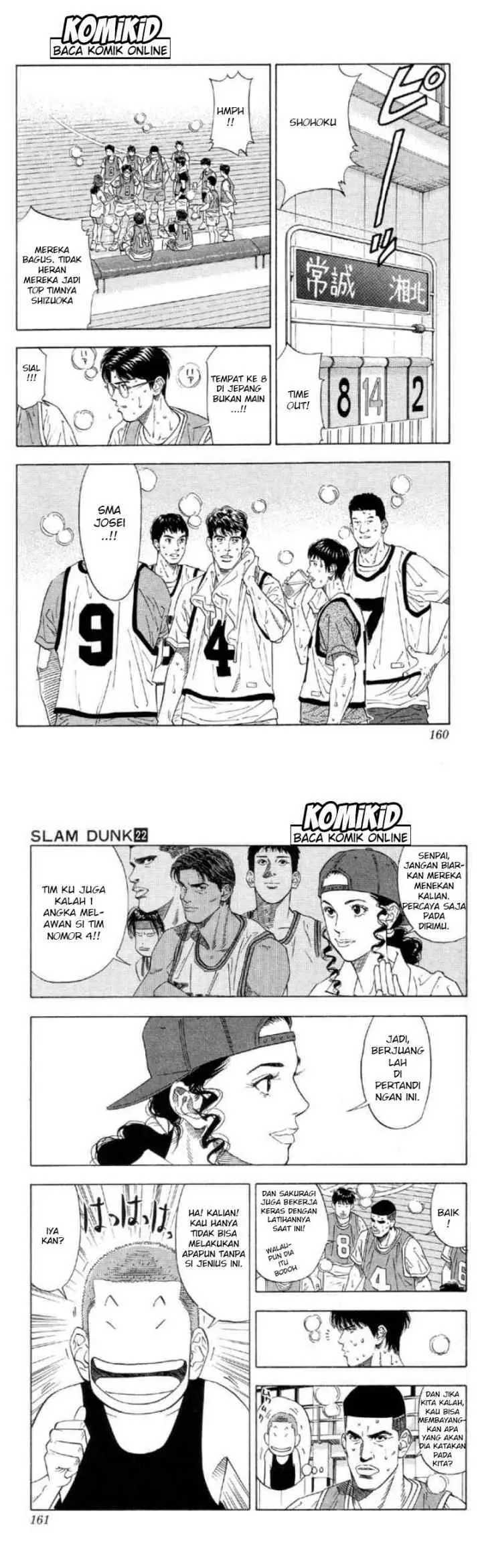 Slam Dunk chapter 196 halaman 7