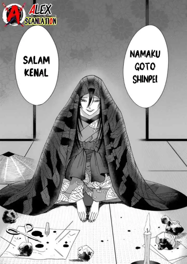 Hotaru no Yomeiri chapter 38 halaman 19