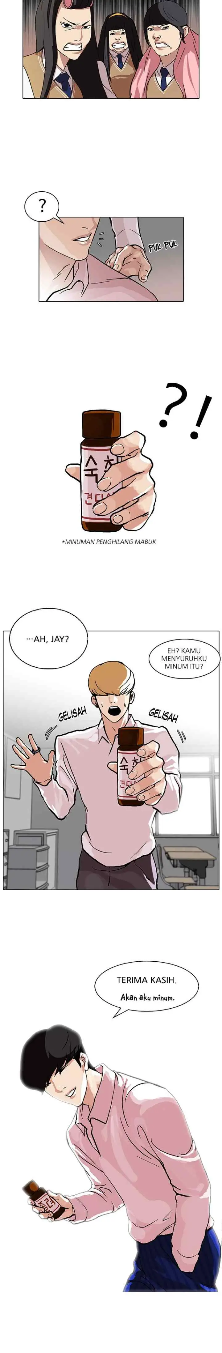 Lookism chapter 78 halaman 6
