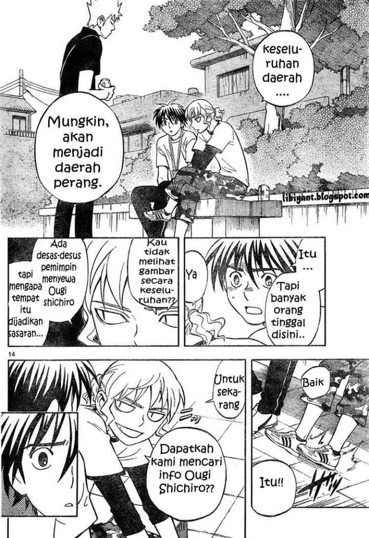 Kekkaishi Ayakashi Hojinden chapter 301 halaman 14