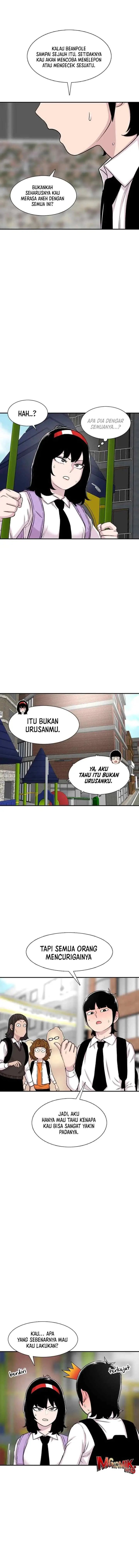 Ginseng Star Shop chapter 111 halaman 14