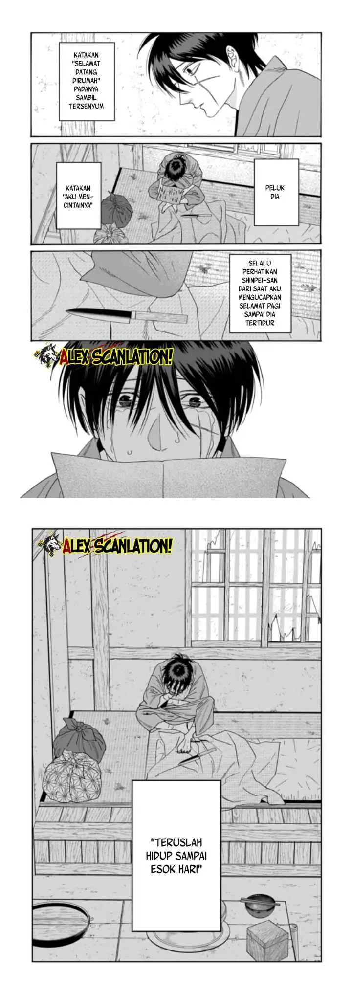 Hotaru no Yomeiri chapter 78 halaman 12