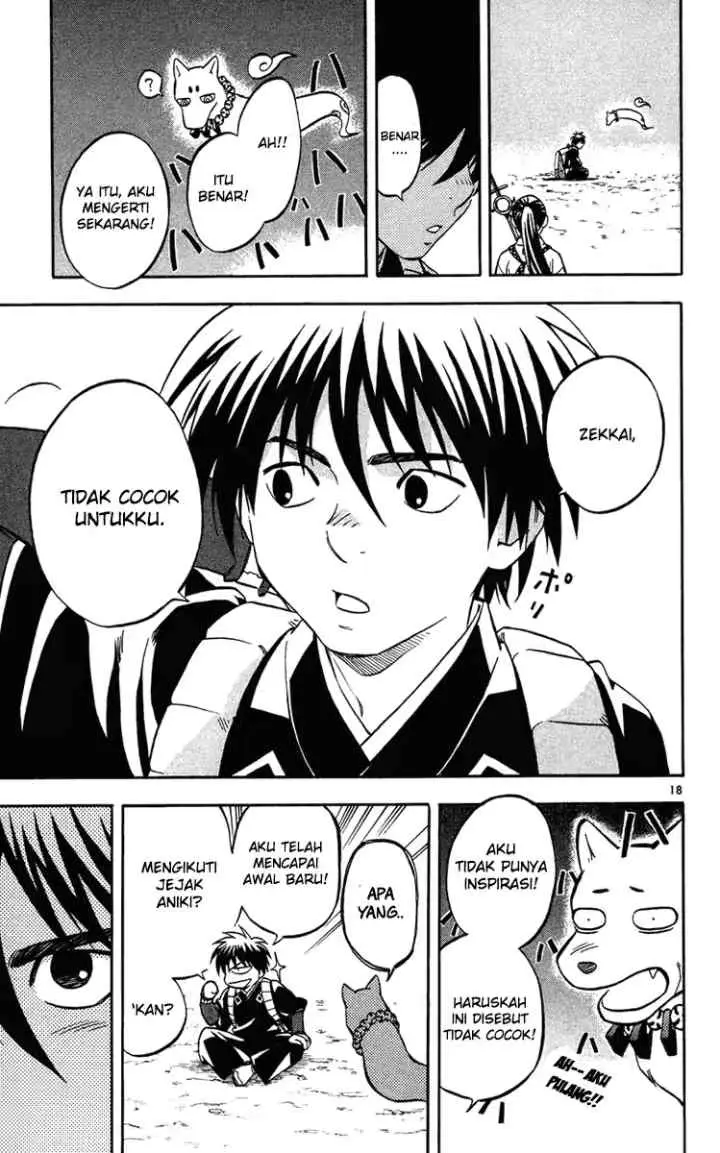 Kekkaishi Ayakashi Hojinden chapter 130 halaman 18