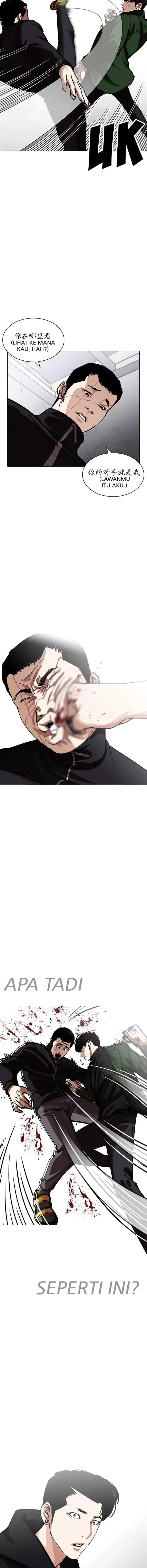Lookism chapter 227 halaman 17