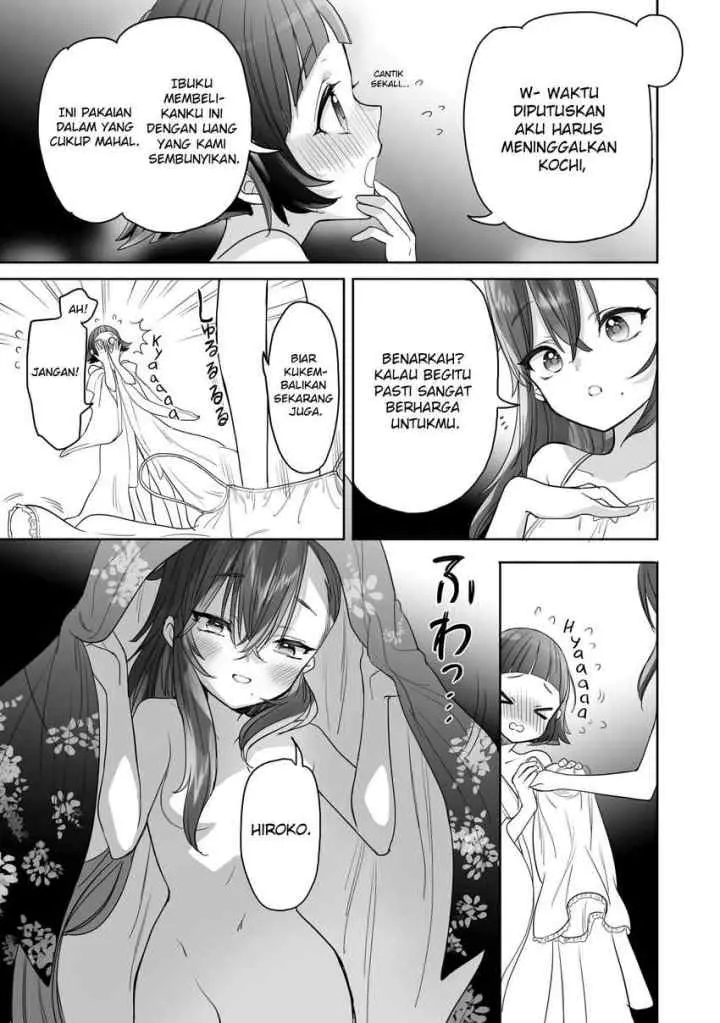 Aekanaru chapter 19 halaman 5