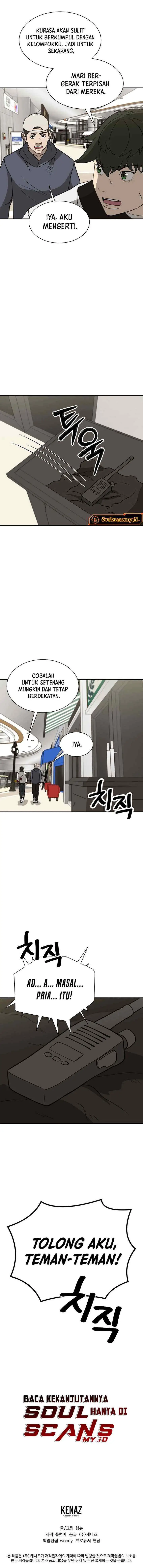 Cruise chapter 45 halaman 14