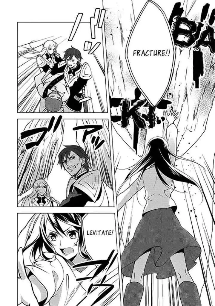 Isekai de ~Kuro no Iyashi Te~ tte Yobareteimasu chapter 3 halaman 9