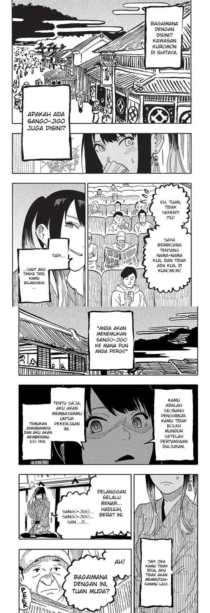 Akane Banashi chapter 35 halaman 8