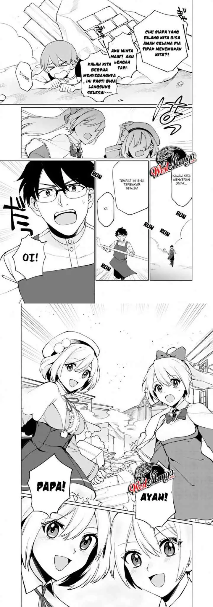 Boku no Kawaii Musume wa Futago no Kenja chapter 1.2 halaman 7