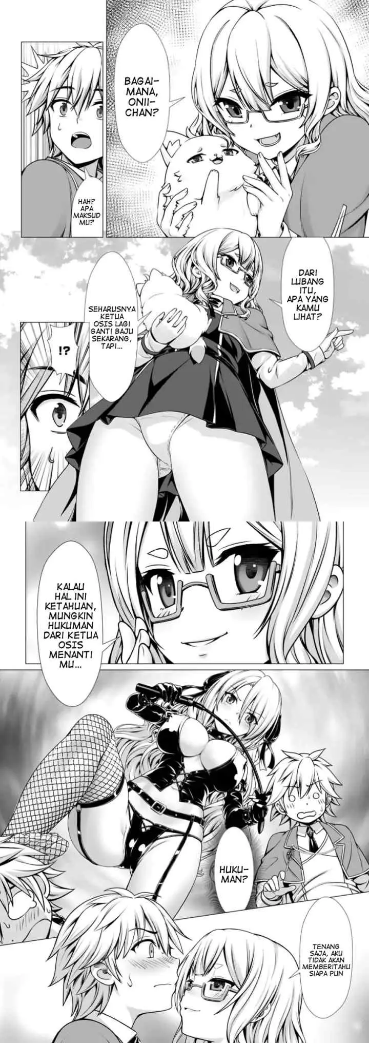 Hazure Skill chapter 6 halaman 14