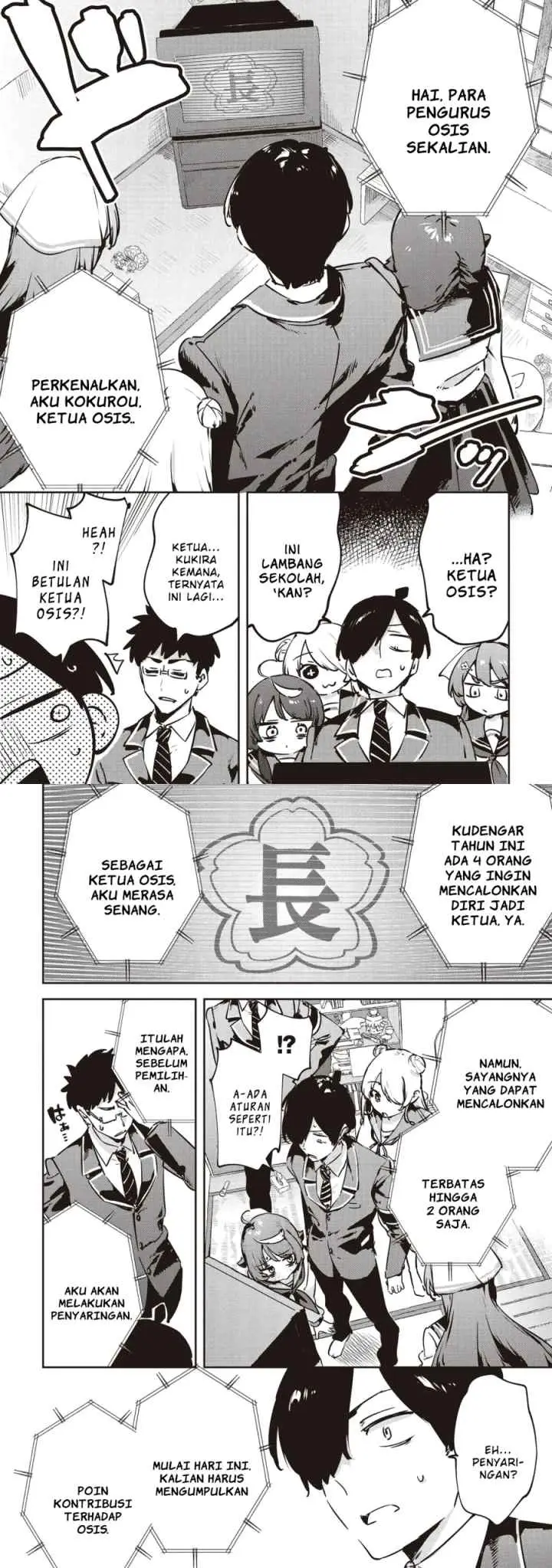 CMYK - Sameda Kazuou wa Chuunibyou ga Naosenai chapter 3 halaman 15