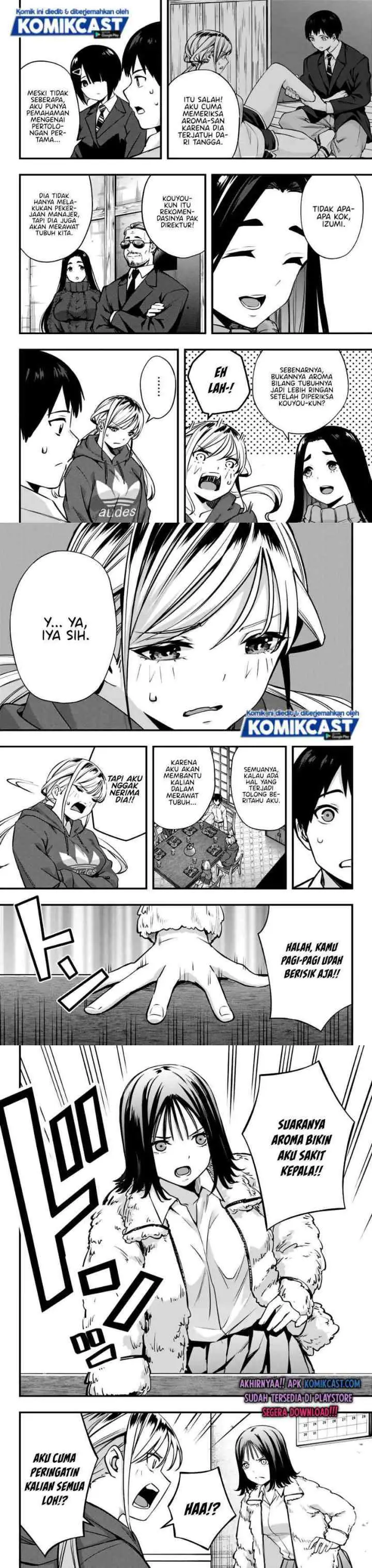 Sawaranaide Kotesashi-kun! chapter 2 halaman 5