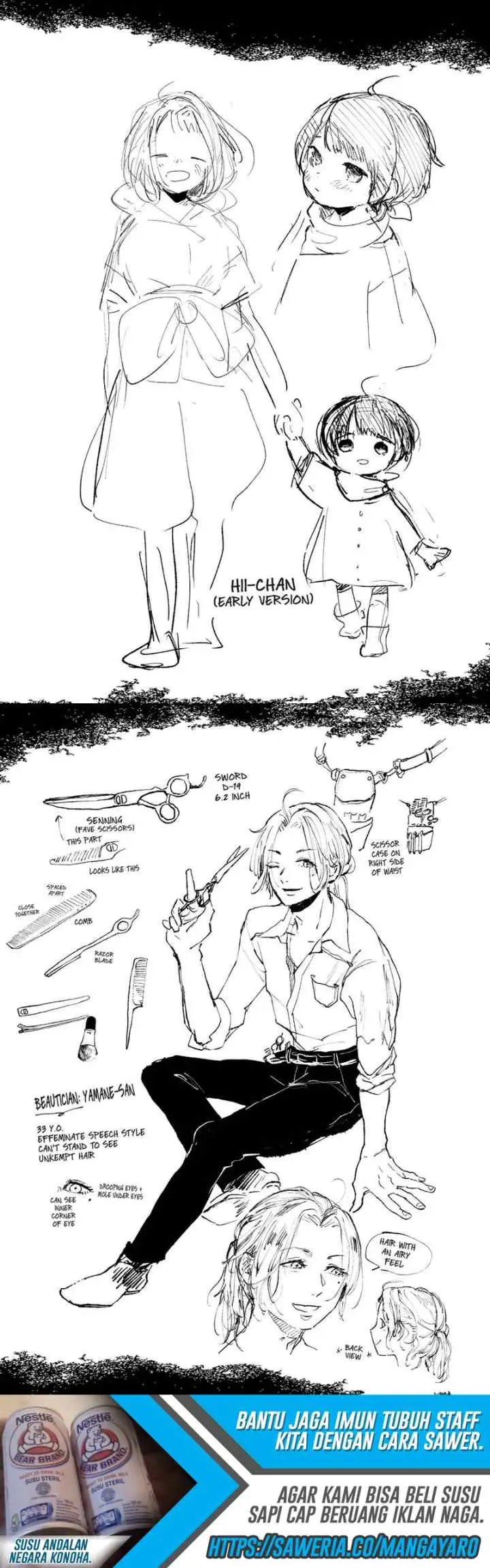 Shumatsu no Sadako-san chapter 5 halaman 11