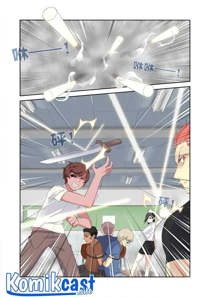 Yaoguai Mingdan chapter 320 halaman 12