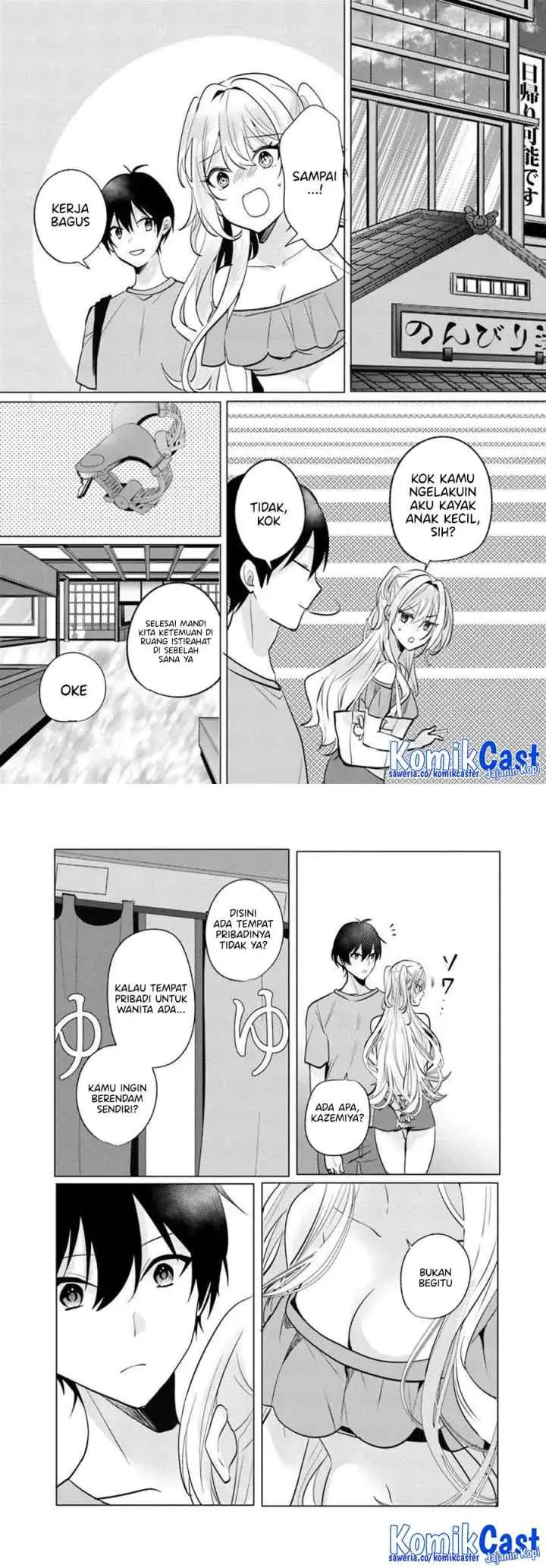 Houkago, Famiresu de, Kurasu no Ano Ko to chapter 8 halaman 8