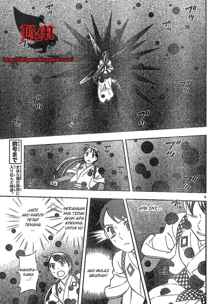 Kekkaishi Ayakashi Hojinden chapter 327 halaman 5