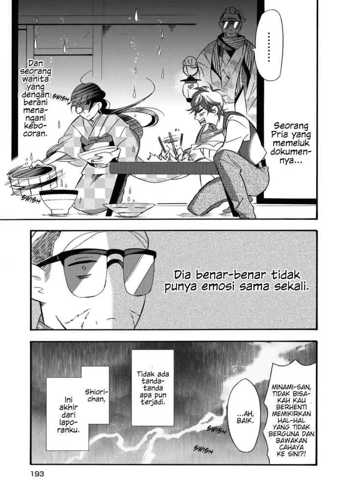 Kimi no Koe chapter 5.5 halaman 5