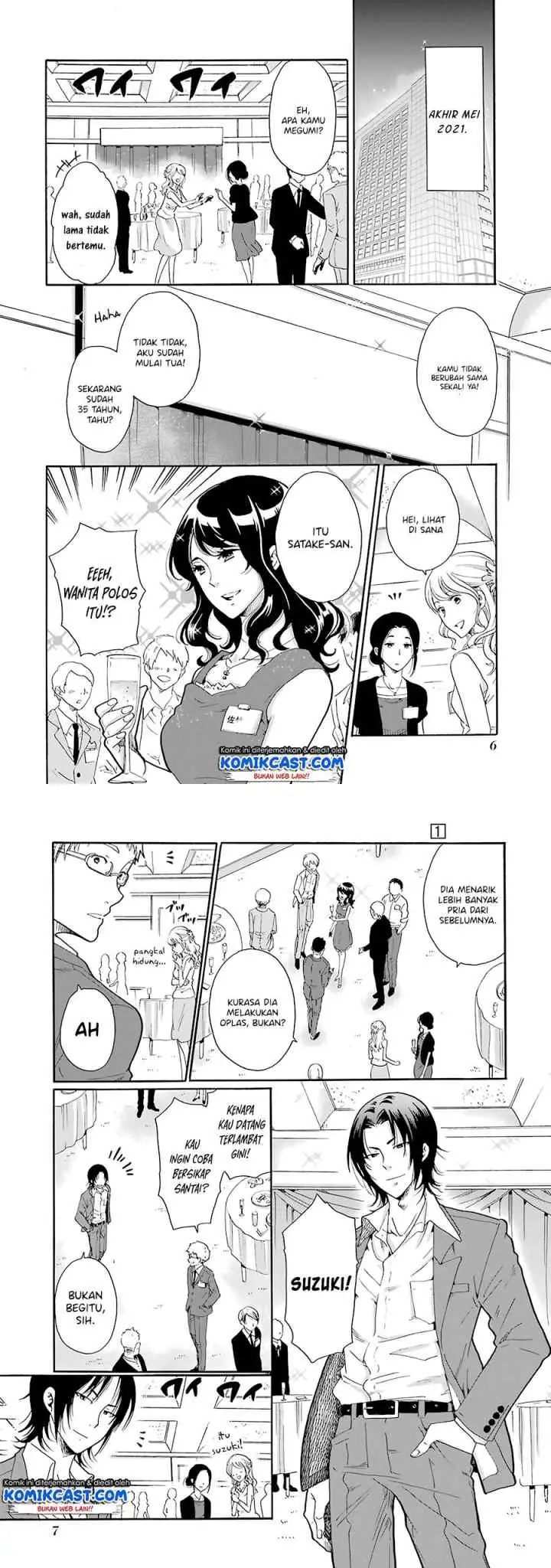 Ijimeru Aitsu ga Waruinoka, Ijimerareta Boku ga Waruinoka? chapter 1 halaman 4