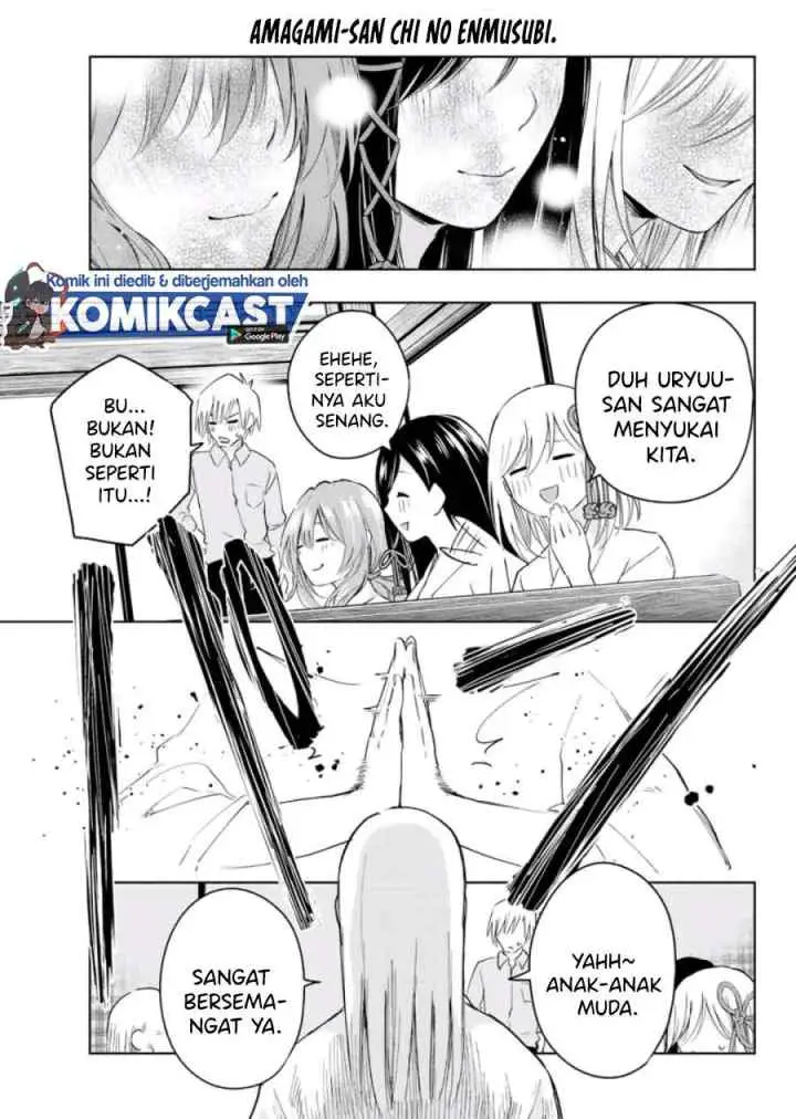 Amagami-san Chi no Enmusubi chapter 7 halaman 7