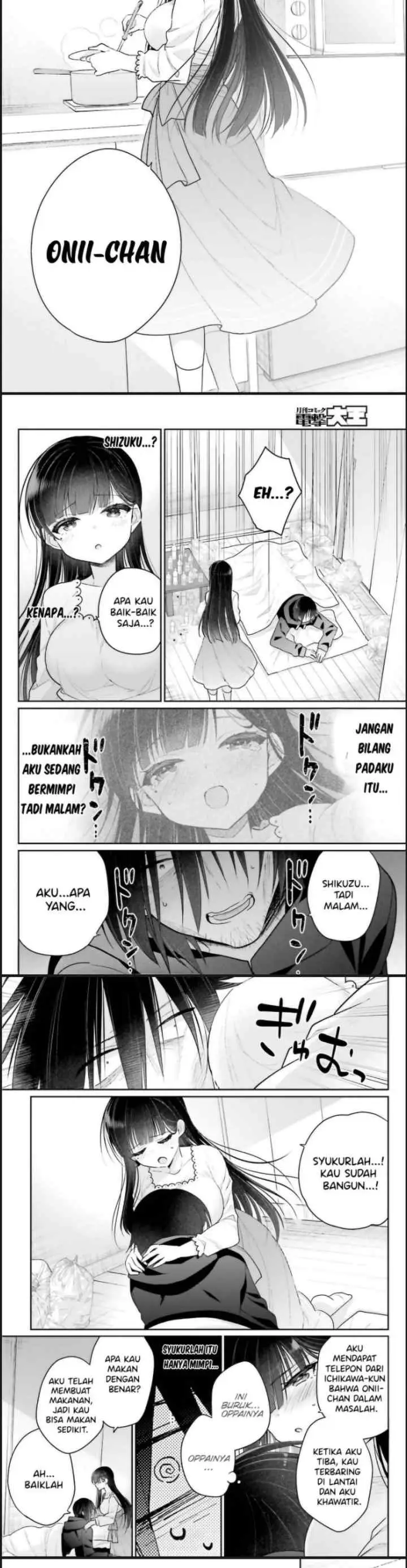 Ani to Imouto no Shitai Shitai Shitai Koto chapter 1 halaman 13
