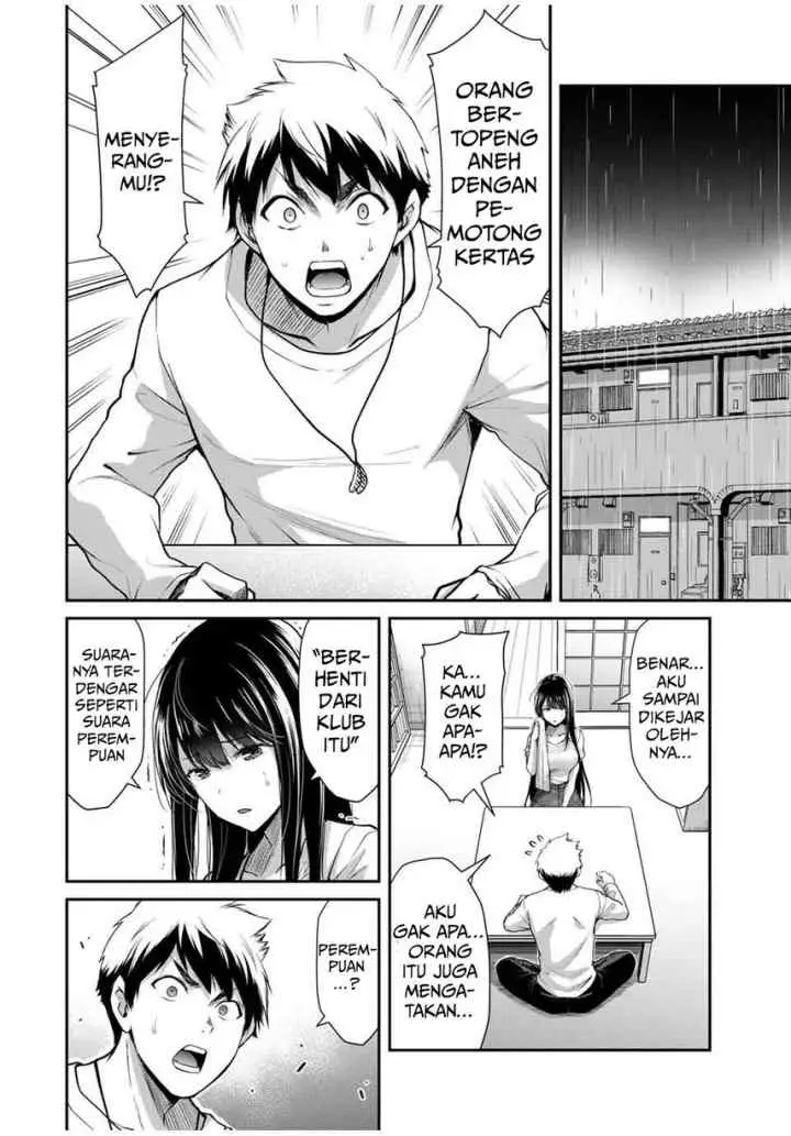 Guilty Circle chapter 27 halaman 10