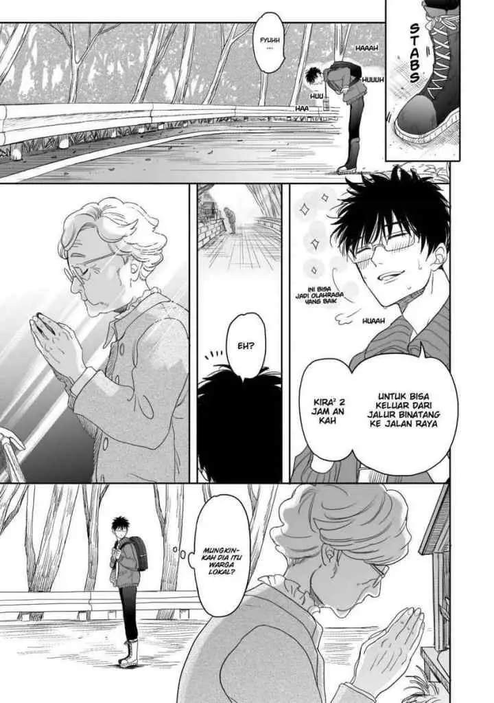 Aekanaru chapter 16 halaman 6