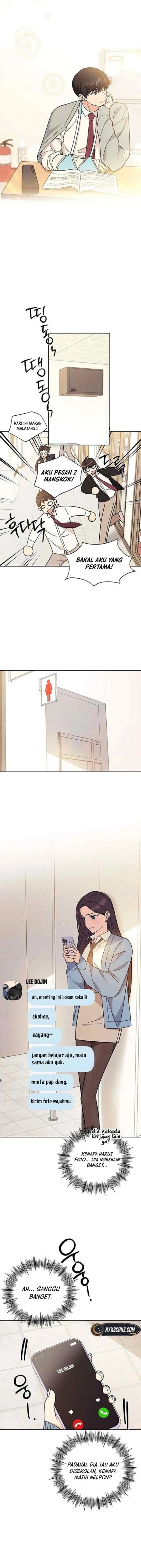 Ugly Complex chapter 16 halaman 12