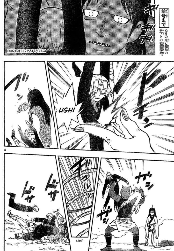 Kekkaishi Ayakashi Hojinden chapter 331 halaman 4