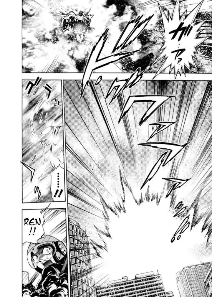 Ultraman Nexus chapter 9 halaman 4
