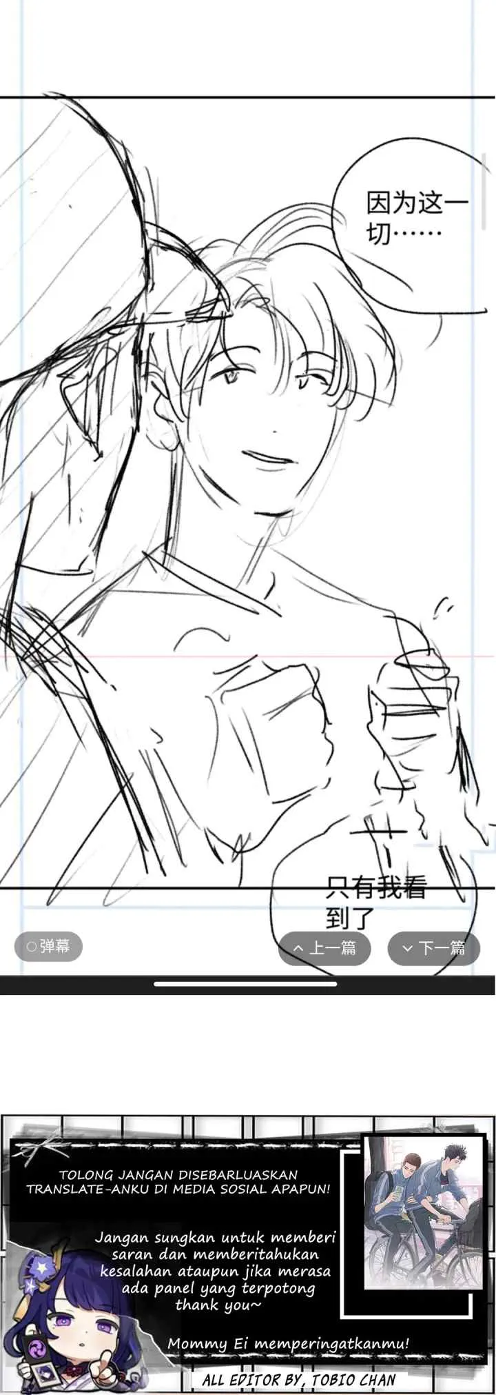 Sa Ye chapter 96 halaman 17