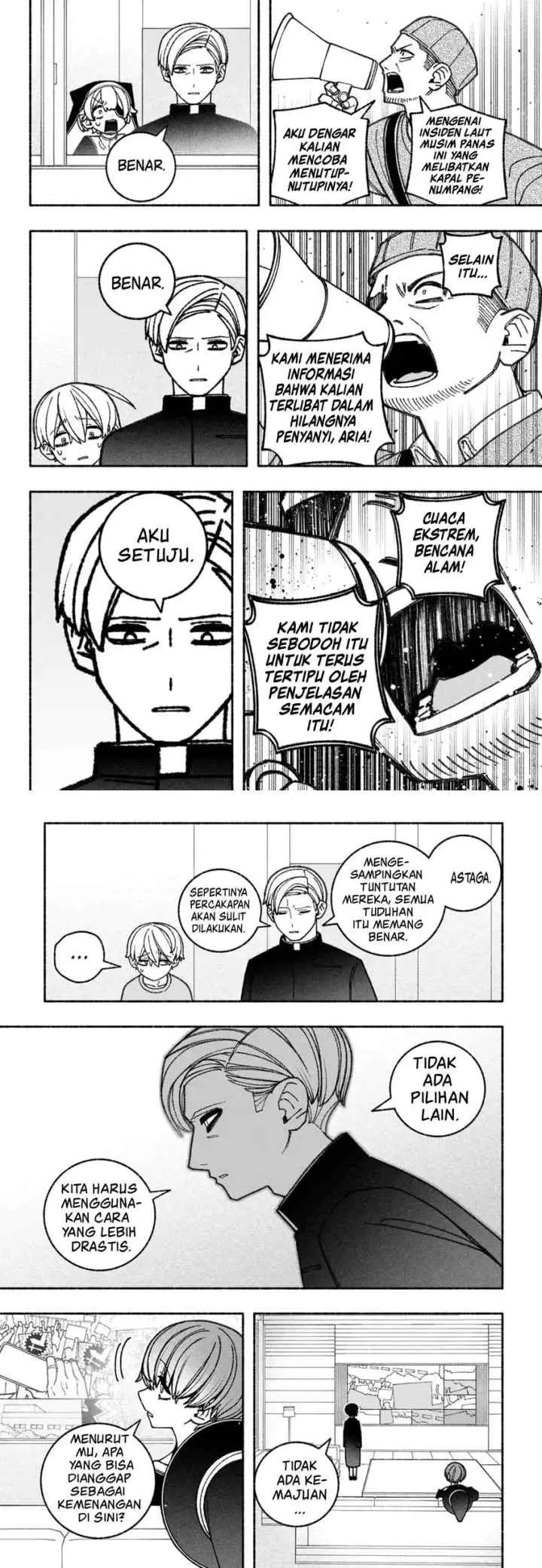 Exorcist wo Otosenai chapter 67 halaman 5