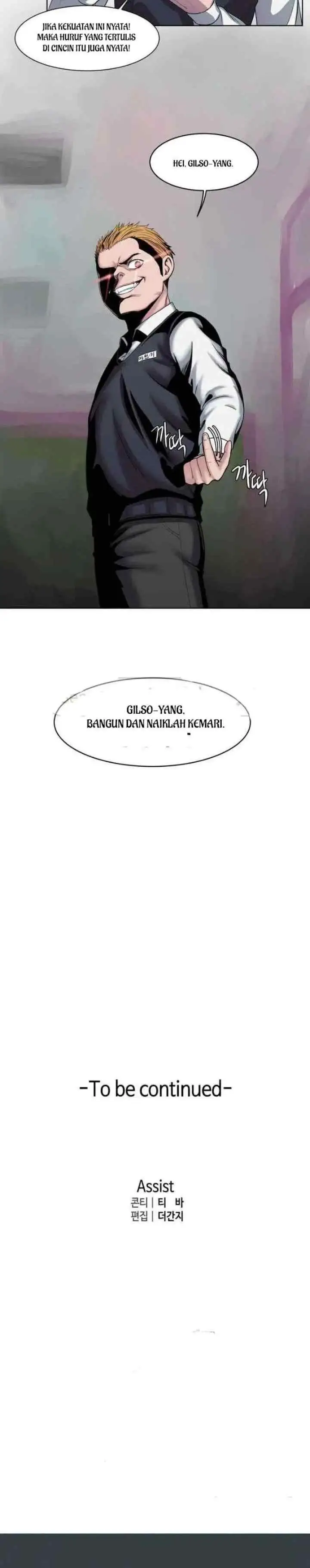 Judgement Lord chapter 1 halaman 17