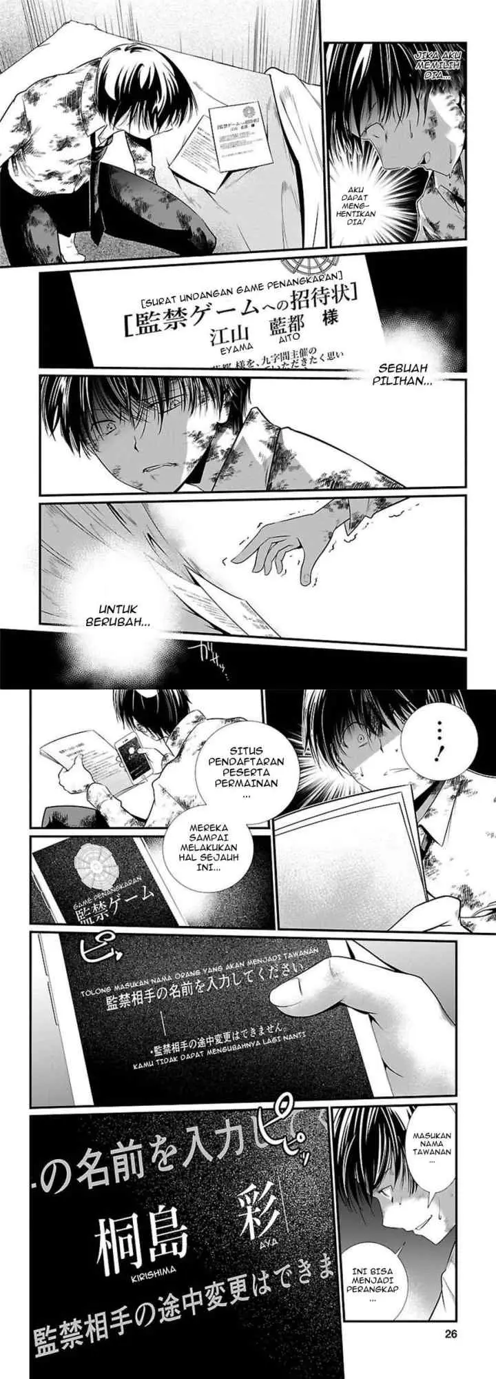 Prison Labs chapter 1 halaman 14