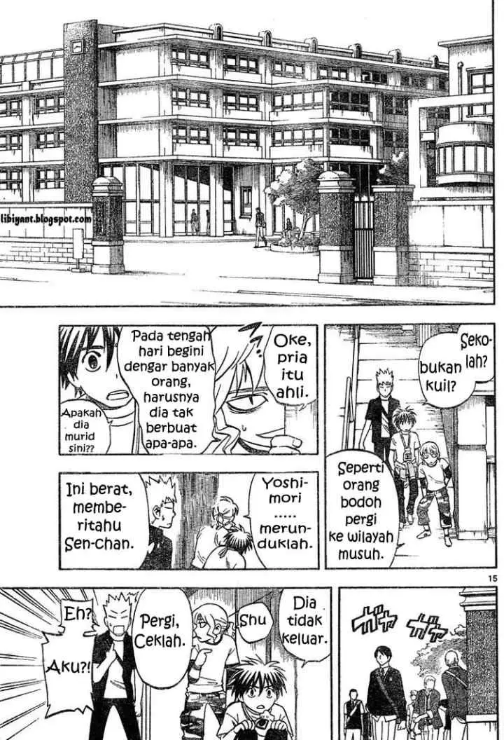 Kekkaishi Ayakashi Hojinden chapter 301 halaman 15