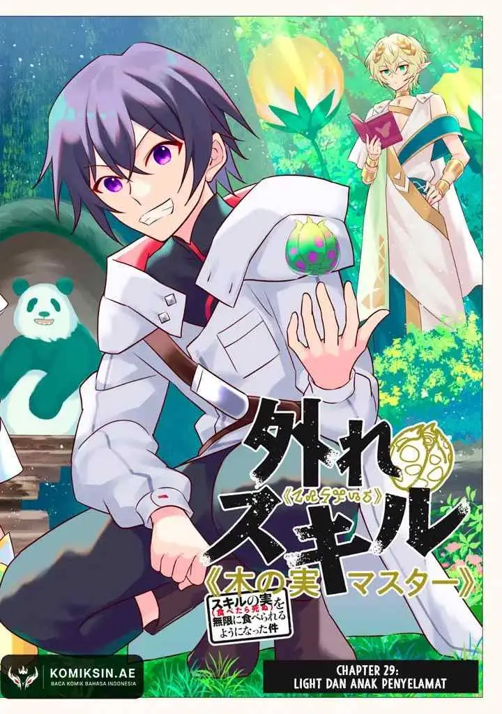 Hazure Sukiru chapter 29.1 halaman 7