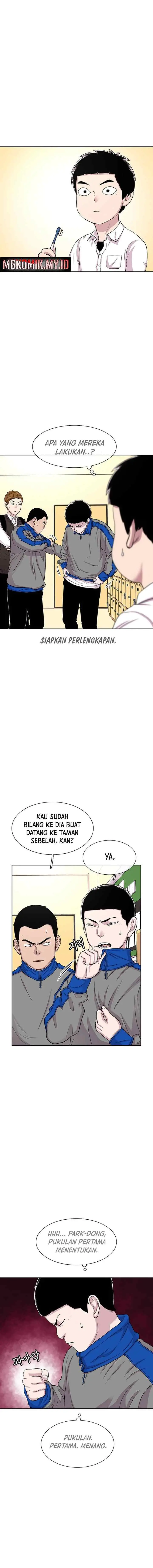 Ginseng Star Shop chapter 43 halaman 14