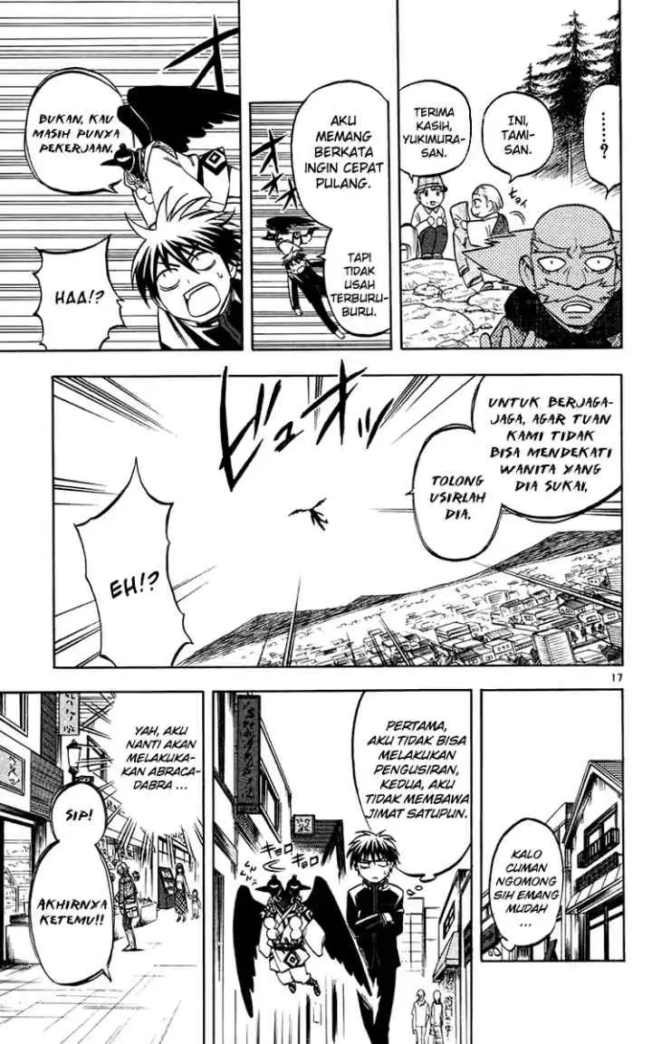 Kekkaishi Ayakashi Hojinden chapter 132 halaman 16