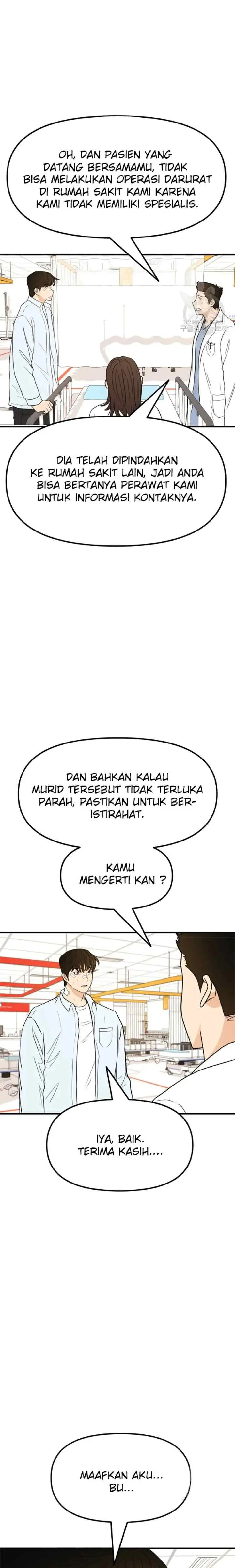 Guard Pass chapter 39.1 halaman 4