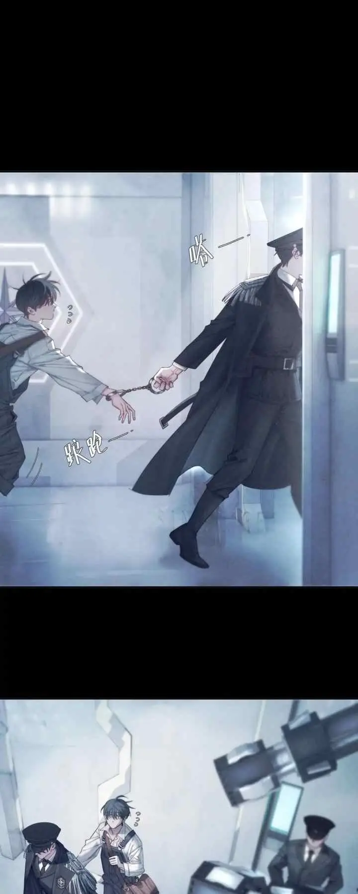 Wrong But Still Right chapter 6 halaman 15