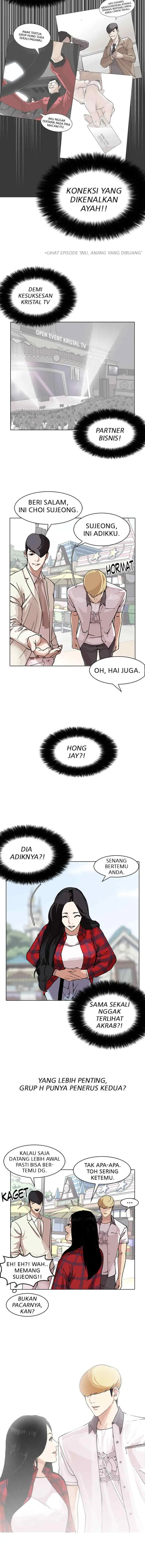 Lookism chapter 147 halaman 13