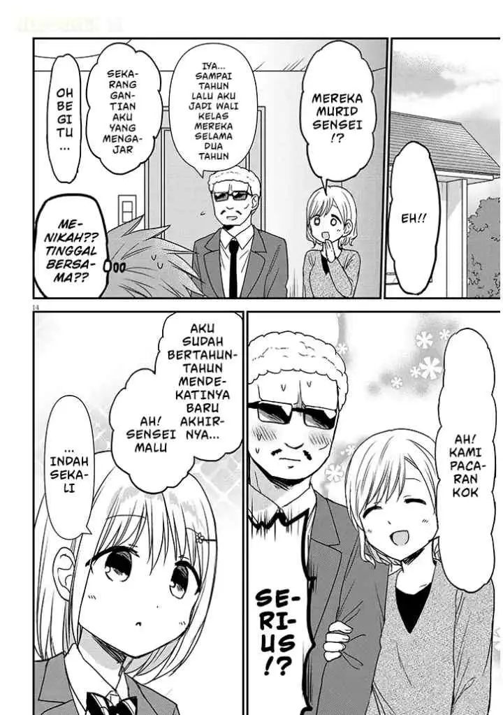 Kao ni Denai Kashiwada-san to Kao ni Deru Oota-kun + chapter 30 halaman 15
