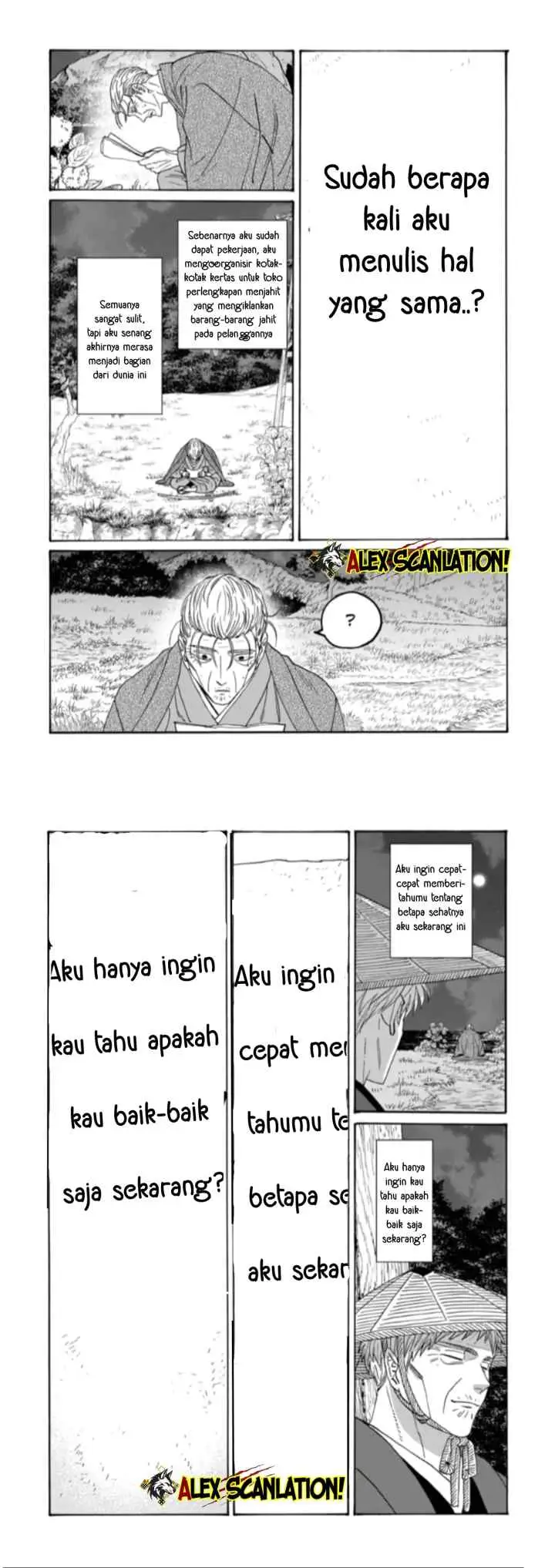 Hotaru no Yomeiri chapter 79.2 halaman 7