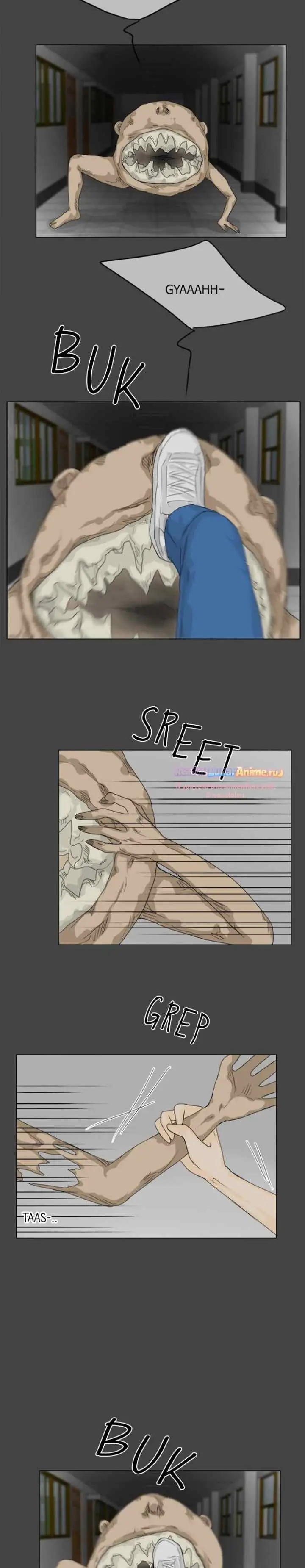 Ghost's Wife chapter 82 halaman 12
