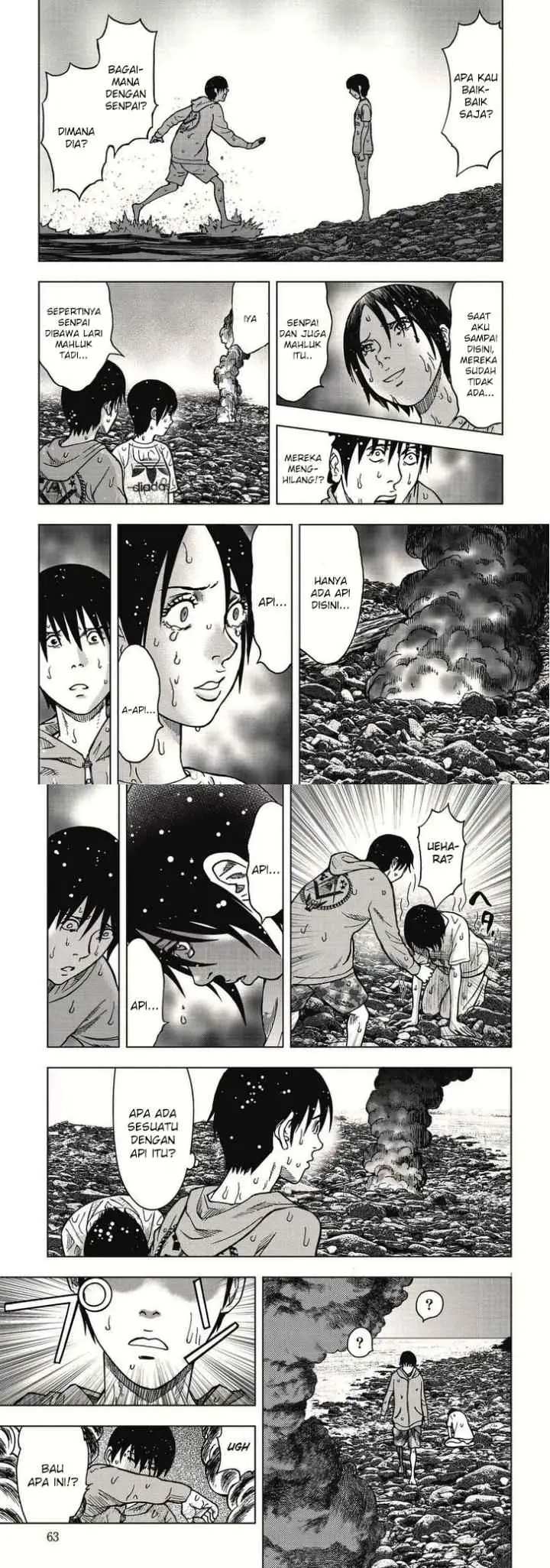 Kichikujima chapter 2 halaman 10
