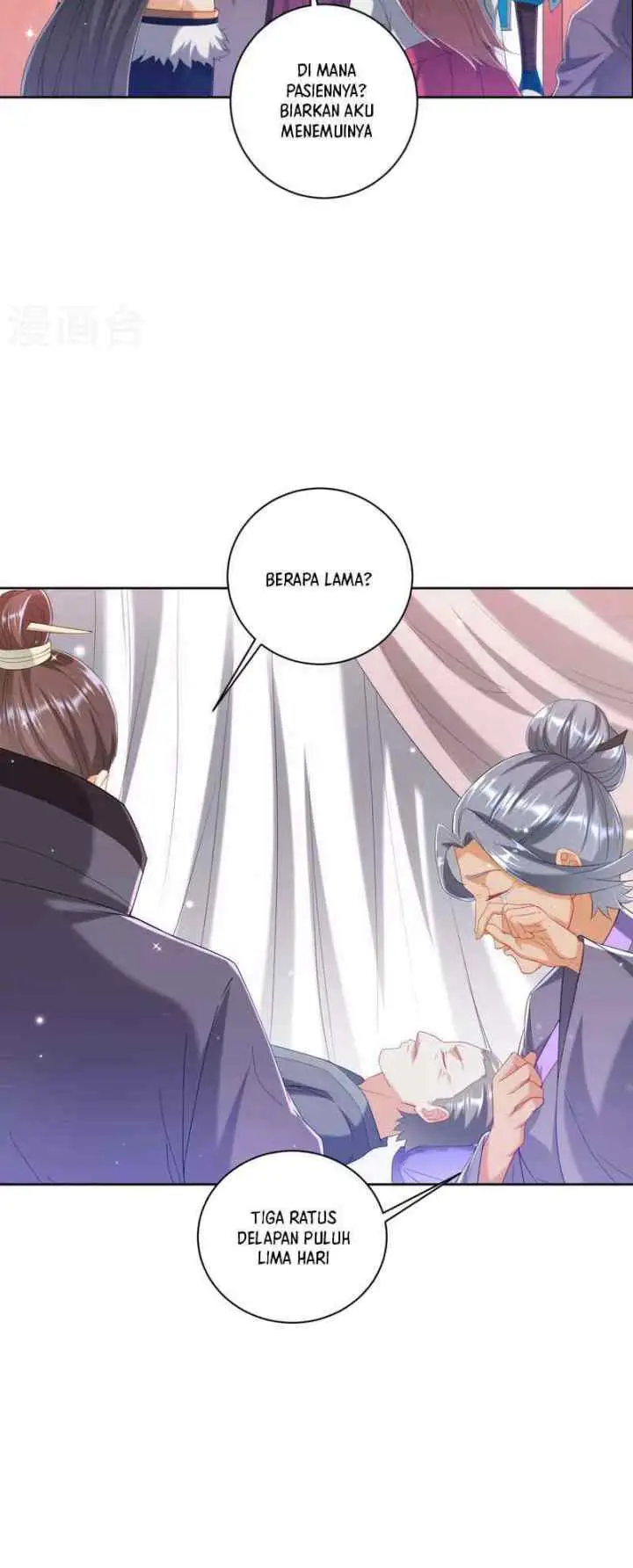 Yi Deng Jiading chapter 241 halaman 6
