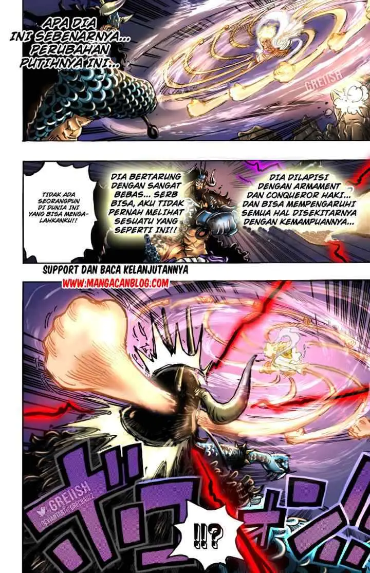 One Piece chapter 1045 halaman 17