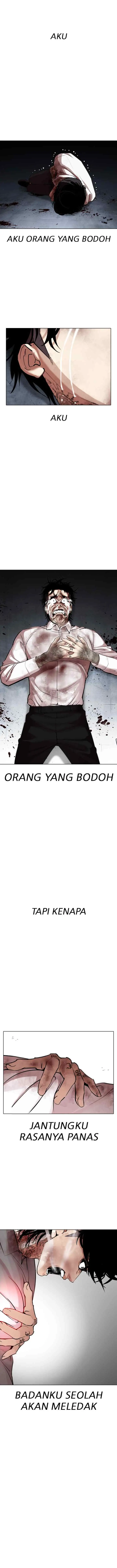 Lookism chapter 316 halaman 12
